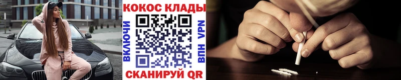 Как найти наркотики Пугачёв КОКАИН  АМФ  Каннабис  ГАШИШ  Alpha PVP 