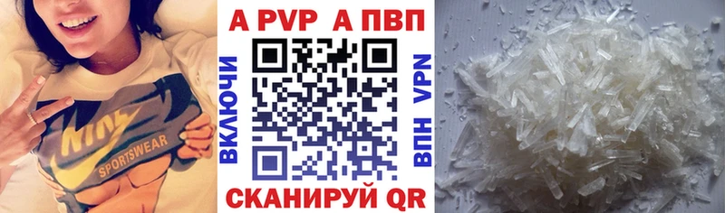 darknet как зайти  Пугачёв  A-PVP СК КРИС 