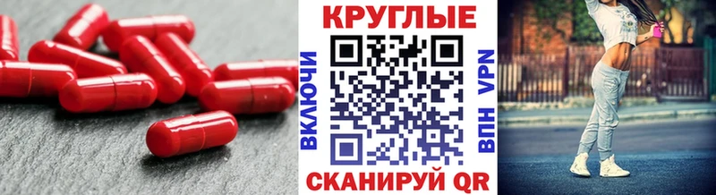 Ecstasy 280мг  Пугачёв 