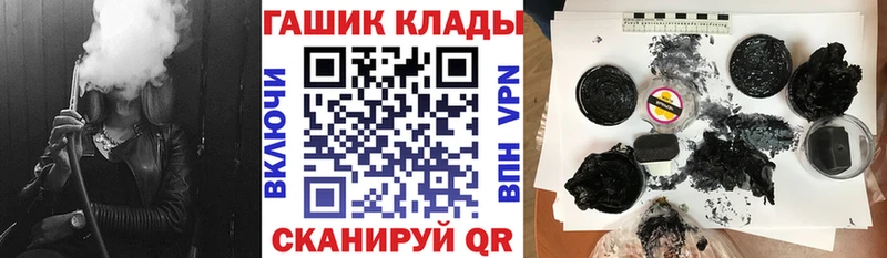blacksprut как войти  Пугачёв  ГАШИШ гашик 
