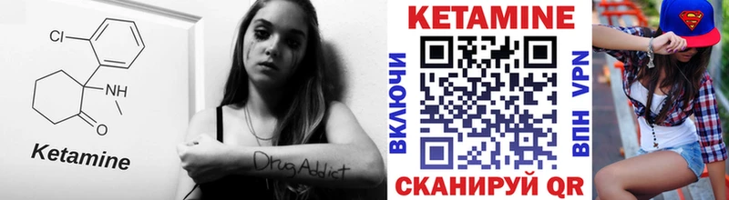 КЕТАМИН ketamine  дарнет шоп  сайты даркнета официальный сайт  Пугачёв 