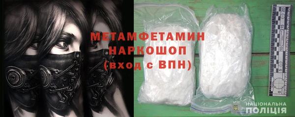 молекула духа Горно-Алтайск