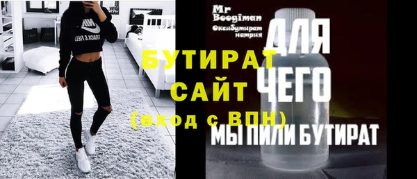 mdma Горняк