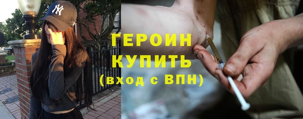 кокаин премиум Горнозаводск