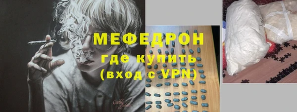 кокаин премиум Горнозаводск