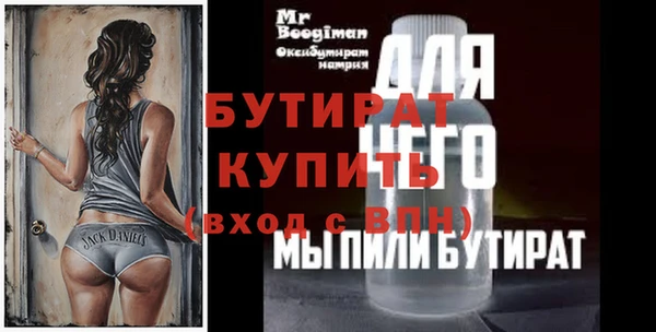 молекула духа Горно-Алтайск