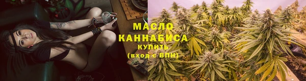 кокаин премиум Горнозаводск