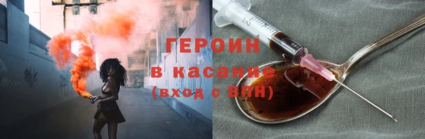 молекула духа Горно-Алтайск