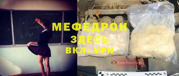 кокаин премиум Горнозаводск