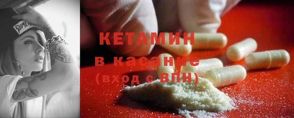 молекула духа Горно-Алтайск
