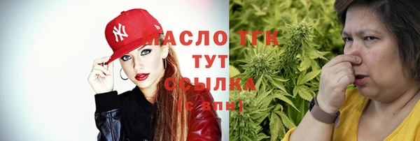 mdma Горняк