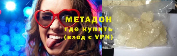 кокаин премиум Горнозаводск