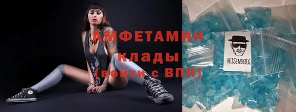 mdma Горняк