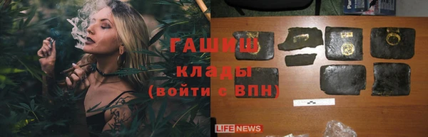 кокаин премиум Горнозаводск