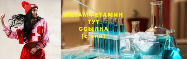 кокаин премиум Горнозаводск