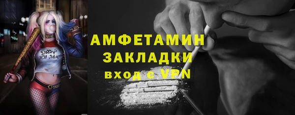 молекула духа Горно-Алтайск