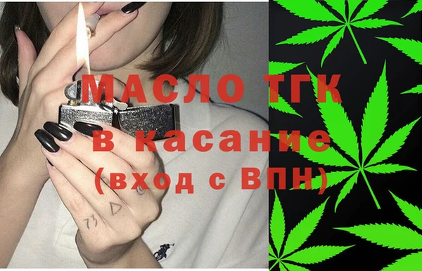mdma Горняк