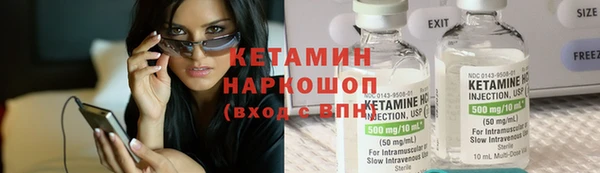 кокаин премиум Горнозаводск