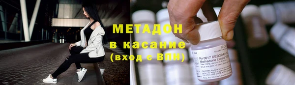 кокаин премиум Горнозаводск