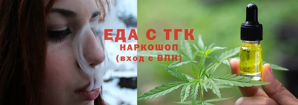молекула духа Горно-Алтайск