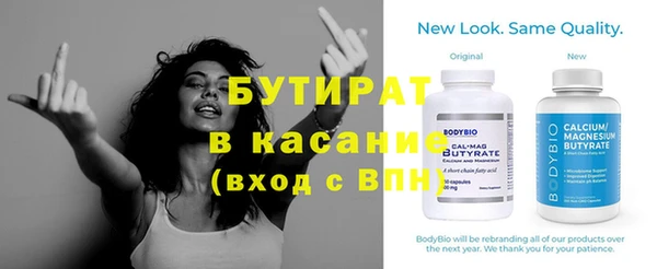 альфа пвп VHQ Тутаев