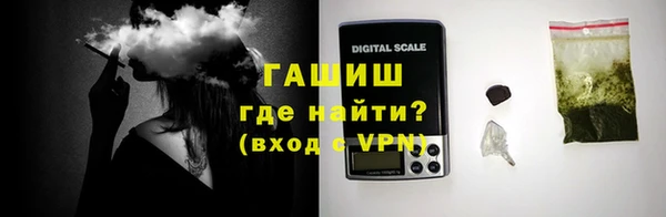 кокаин премиум Горнозаводск
