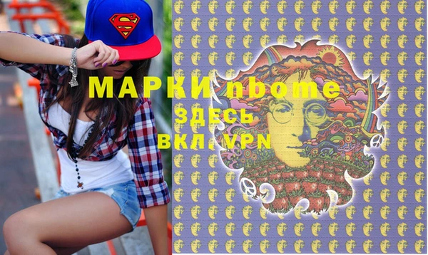 mdma Горняк