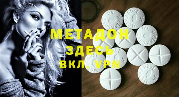 молекула духа Горно-Алтайск