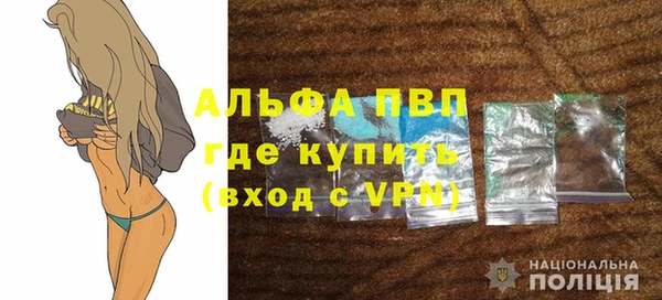 mdma Горняк