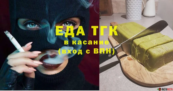 кокаин премиум Горнозаводск