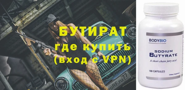 mdma Горняк