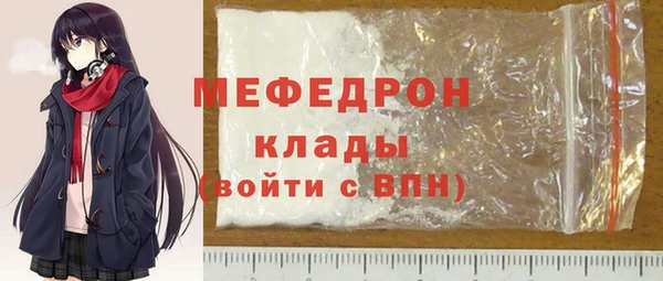 mdma Горняк