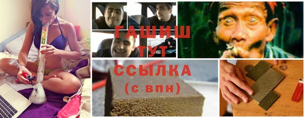 mdma Горняк
