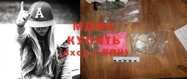 mdma Горняк