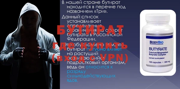 кокаин премиум Горнозаводск