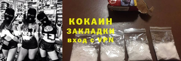 кокаин премиум Горнозаводск