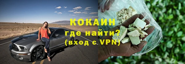 mdma Горняк