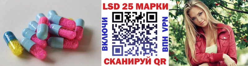 hydra ТОР  как найти закладки  Пугачёв  Лсд 25 экстази кислота 
