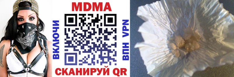 МДМА VHQ Пугачёв