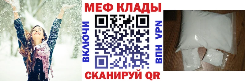 МЯУ-МЯУ мука Пугачёв