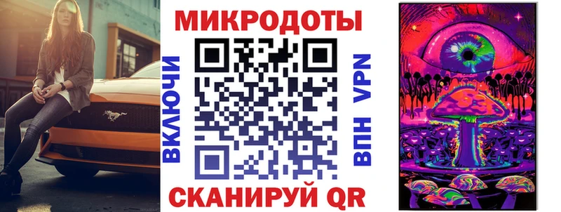 Галлюциногенные грибы ЛСД  kraken tor  площадка как зайти  Пугачёв 